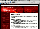 Web会議 ASP SaaS