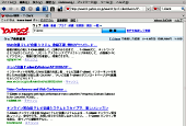 SEOとTPD