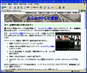 テレビ会議ソリューション